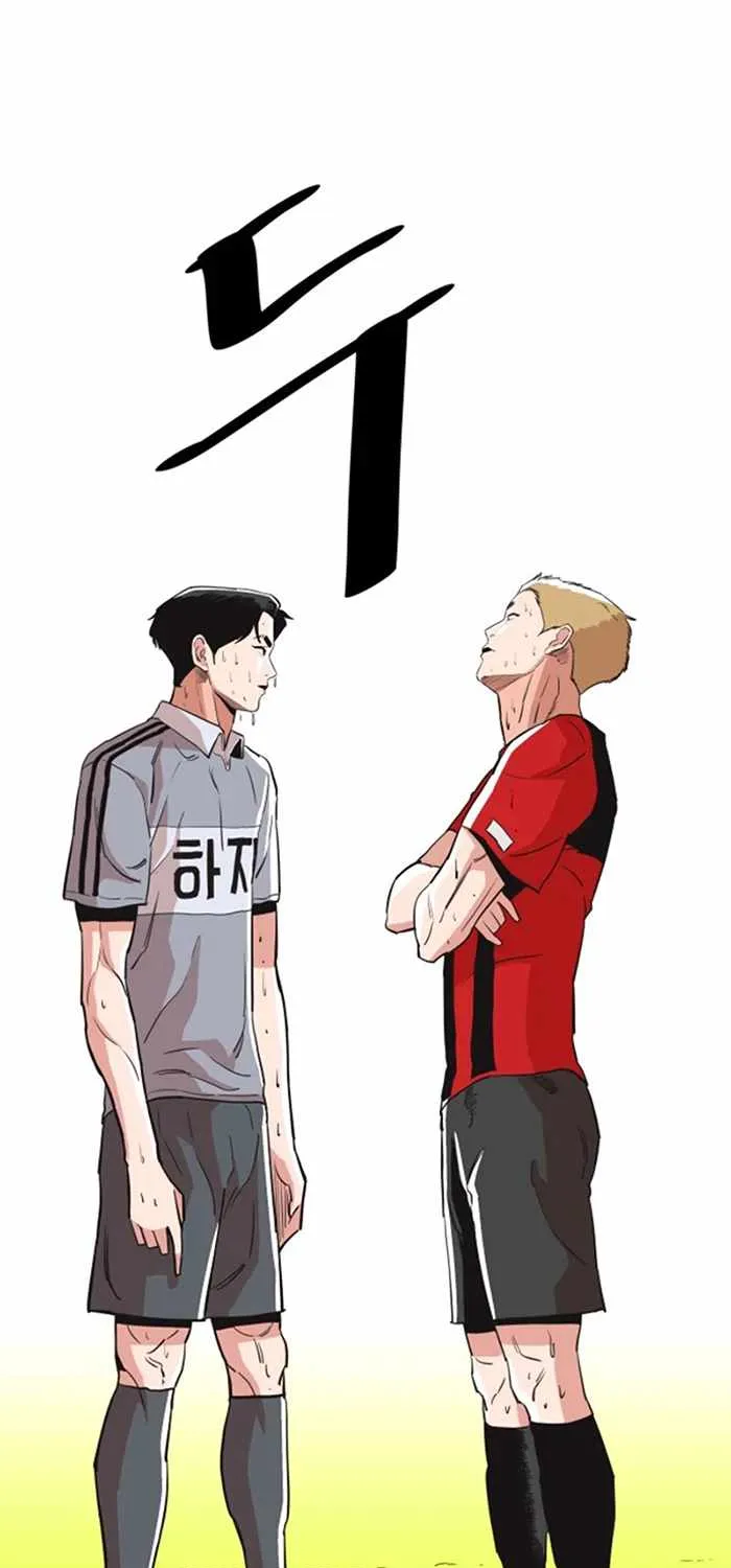 Build Up Chapter 30 page 79 - 