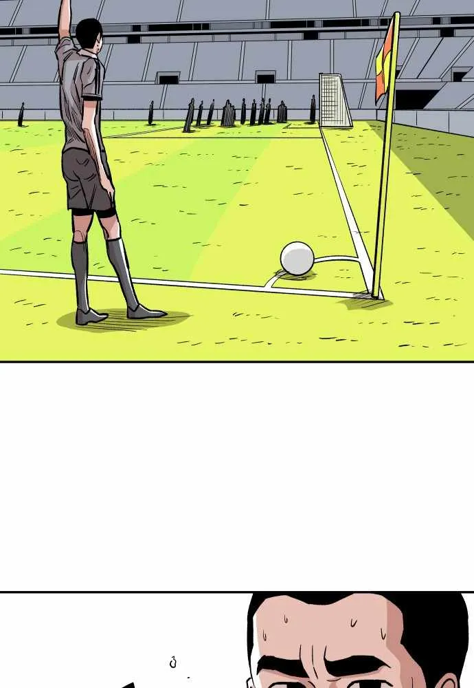 Build Up Chapter 36 page 75 - 