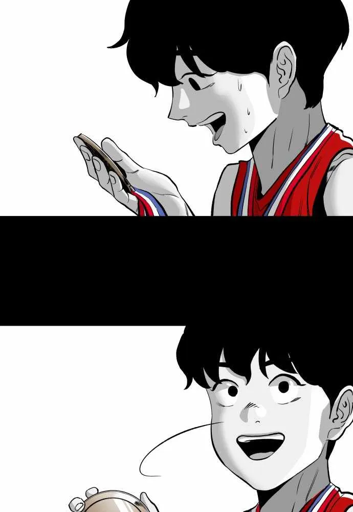 Build Up Chapter 46 page 26 - 