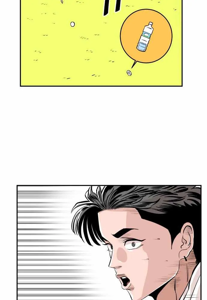 Build Up Chapter 46 page 81 - 