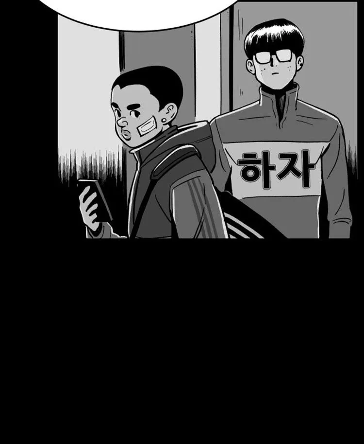 Build Up Chapter 5 page 100 - 