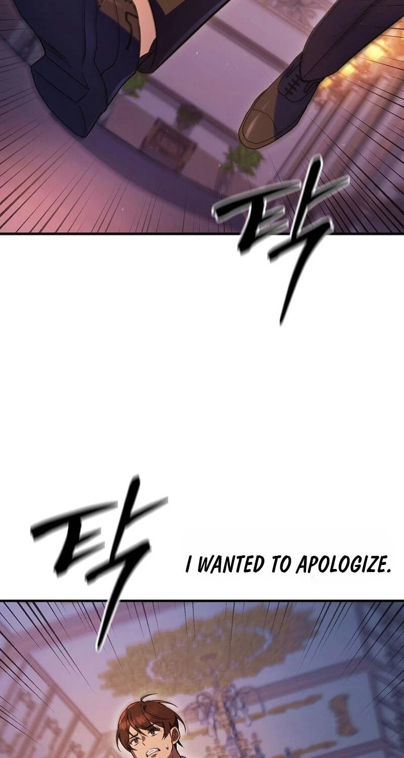 Buin-eun Milbat-eseo Gidaryeotda Chapter 1 page 73 - 