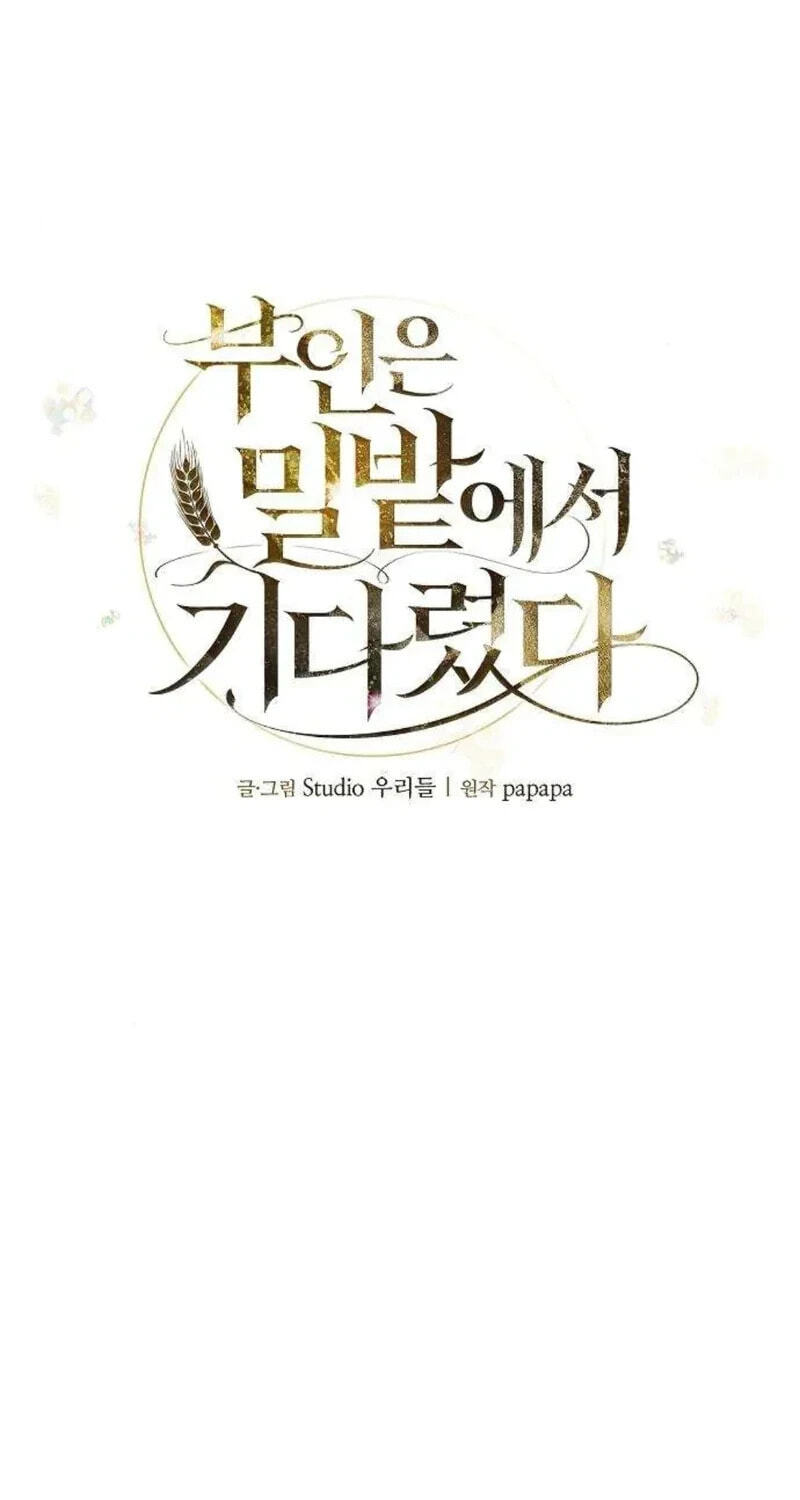 Buin-eun Milbat-eseo Gidaryeotda Chapter 10 page 28 - 