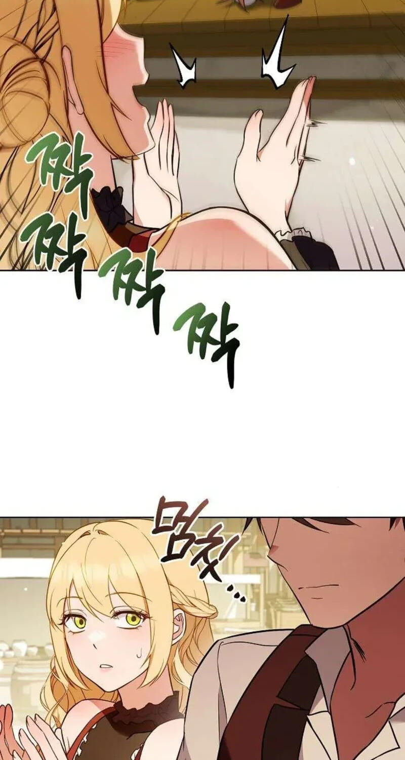 Buin-eun Milbat-eseo Gidaryeotda Chapter 10 page 45 - 