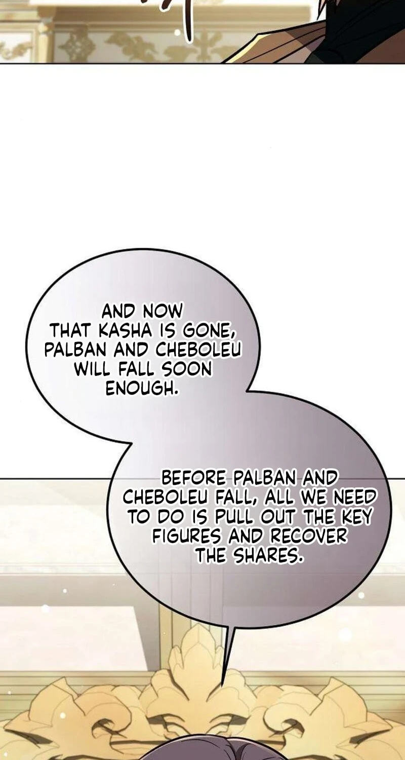 Buin-eun Milbat-eseo Gidaryeotda Chapter 11 page 47 - 