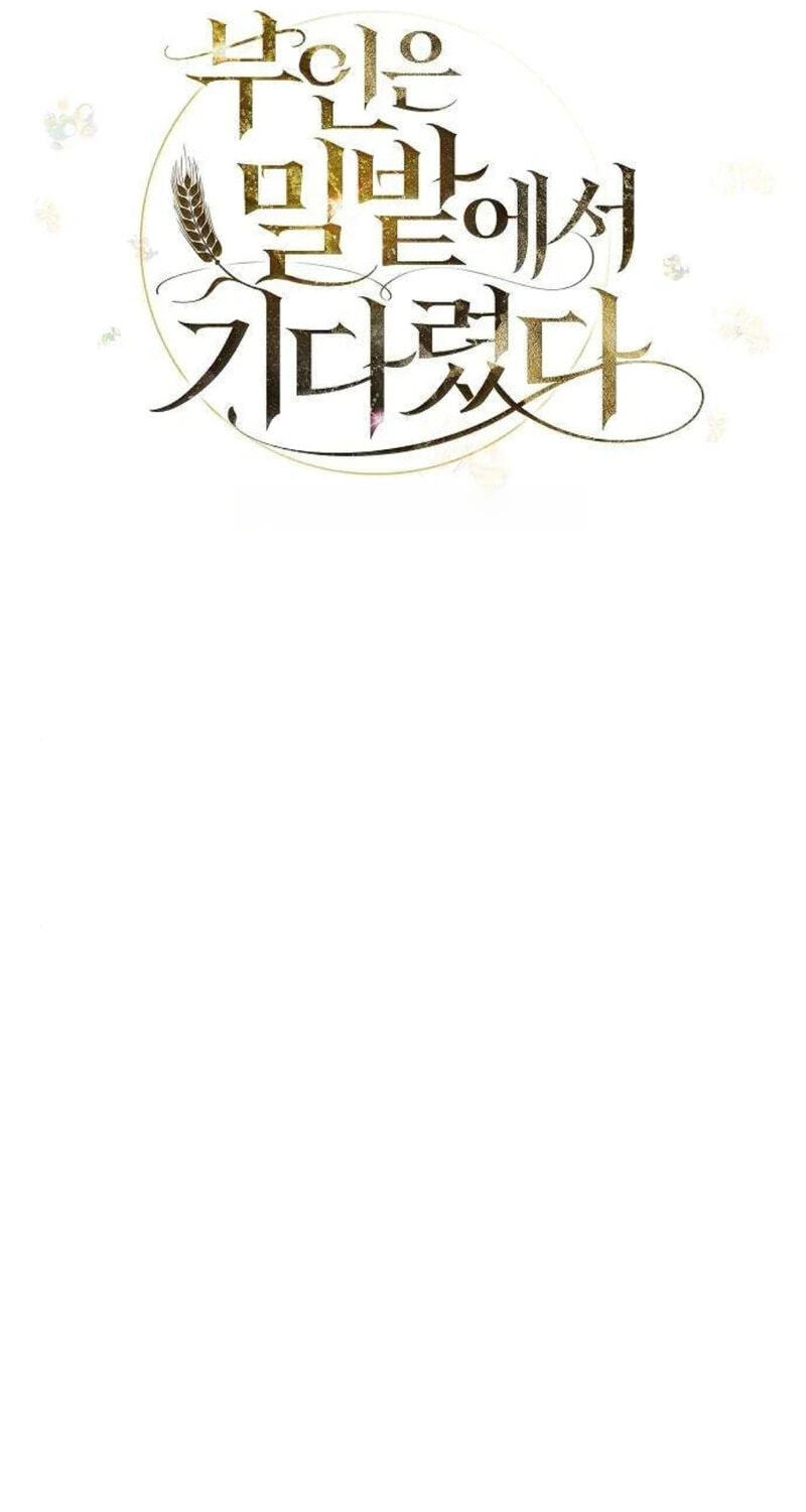 Buin-eun Milbat-eseo Gidaryeotda Chapter 13 page 12 - 