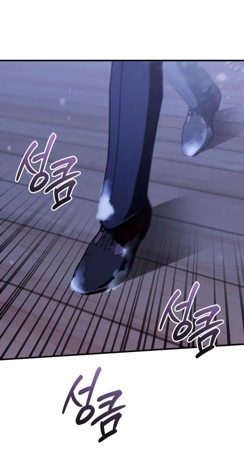 Buin-eun Milbat-eseo Gidaryeotda Chapter 15 page 64 - 