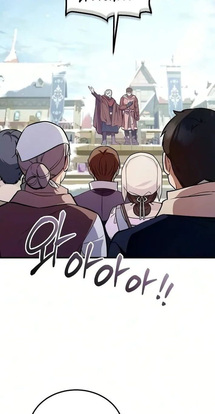 Buin-eun Milbat-eseo Gidaryeotda Chapter 16 page 83 - 