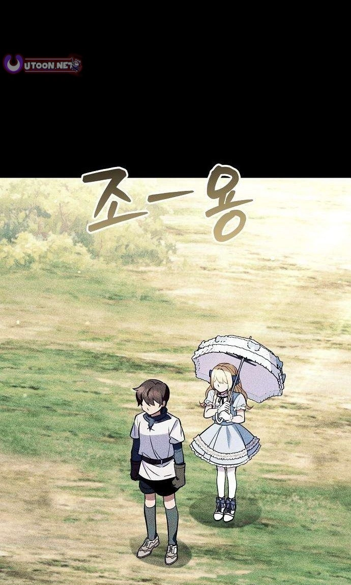 Buin-eun Milbat-eseo Gidaryeotda Chapter 18 page 13 - 