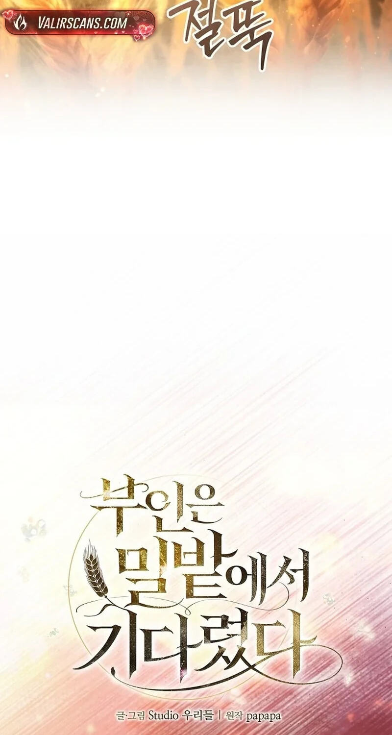 Buin-eun Milbat-eseo Gidaryeotda Chapter 2 page 51 - 