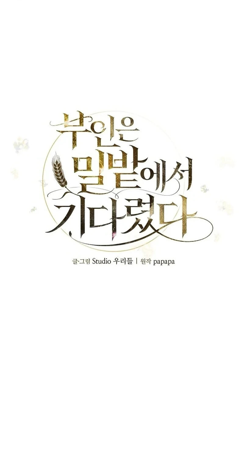 Buin-eun Milbat-eseo Gidaryeotda Chapter 3 page 19 - 