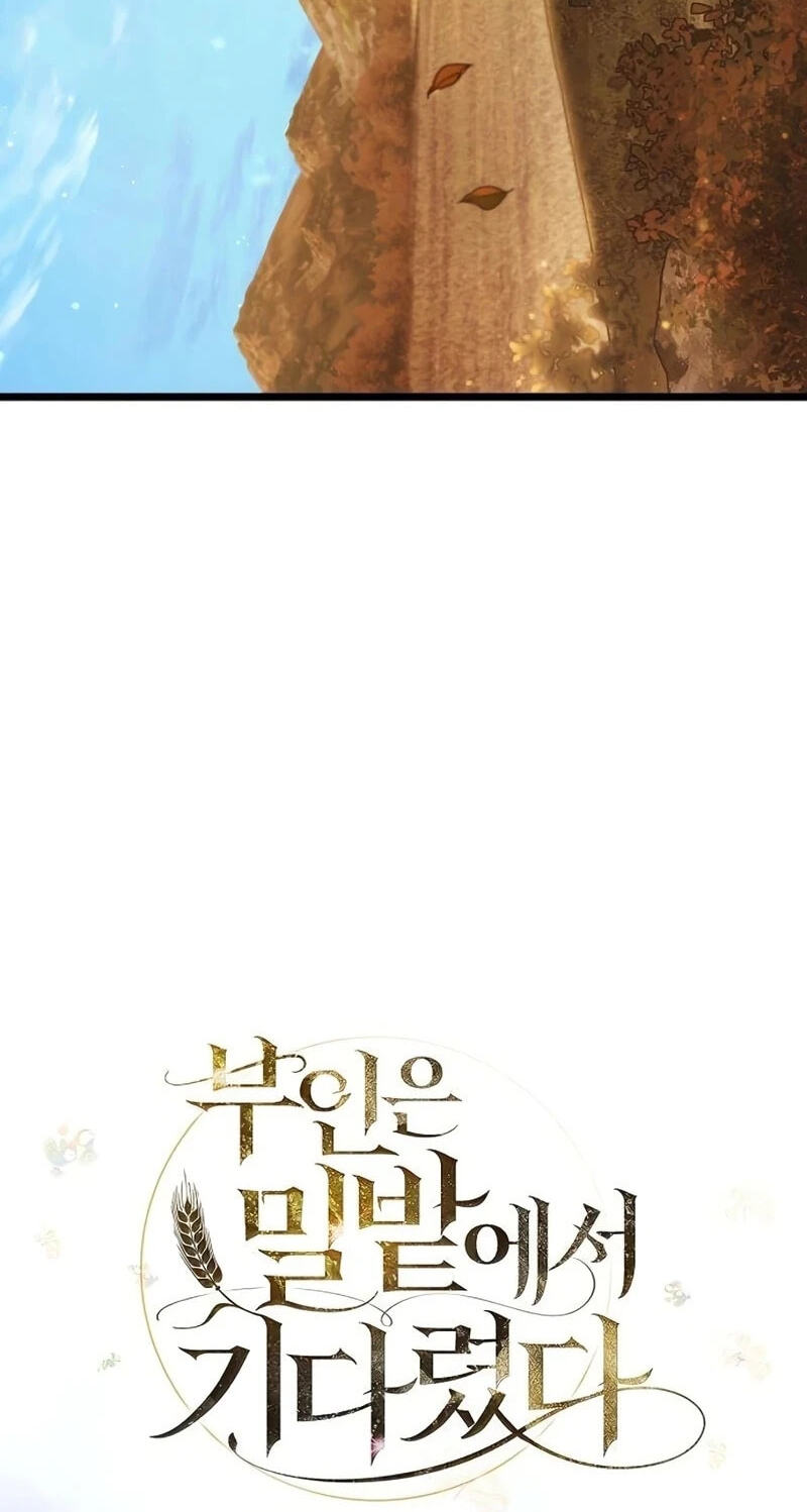 Buin-eun Milbat-eseo Gidaryeotda Chapter 5 page 31 - 