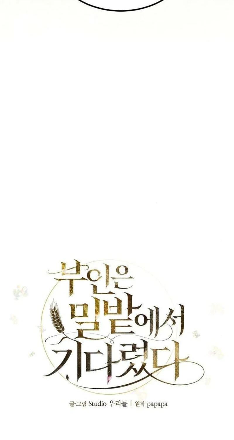 Buin-eun Milbat-eseo Gidaryeotda Chapter 6 page 29 - 