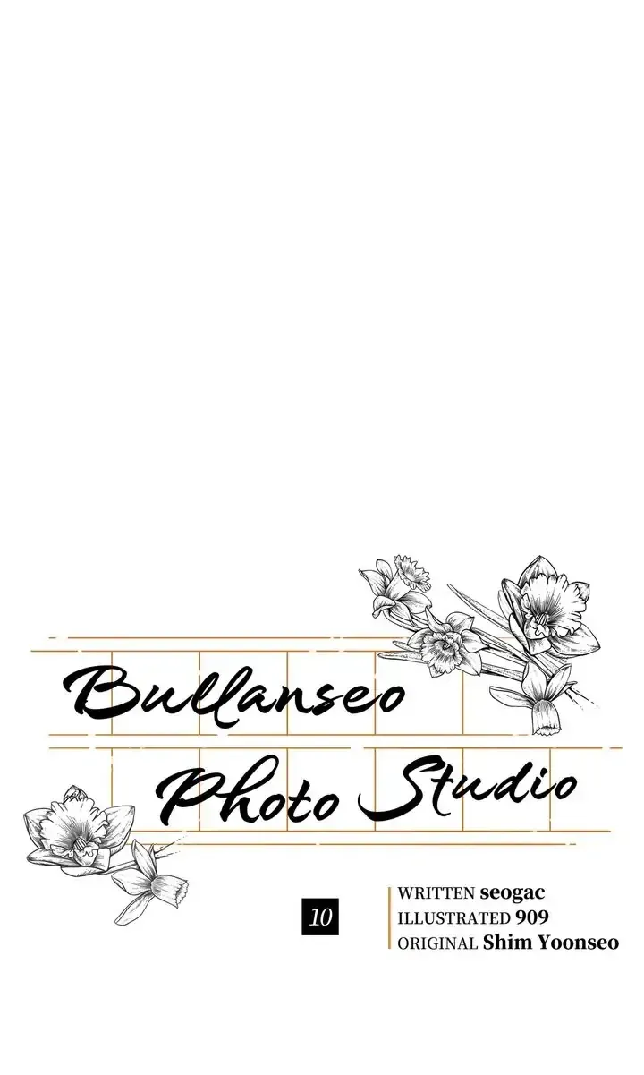 Bullanseo Photo Studio Chapter 10 page 1 - 