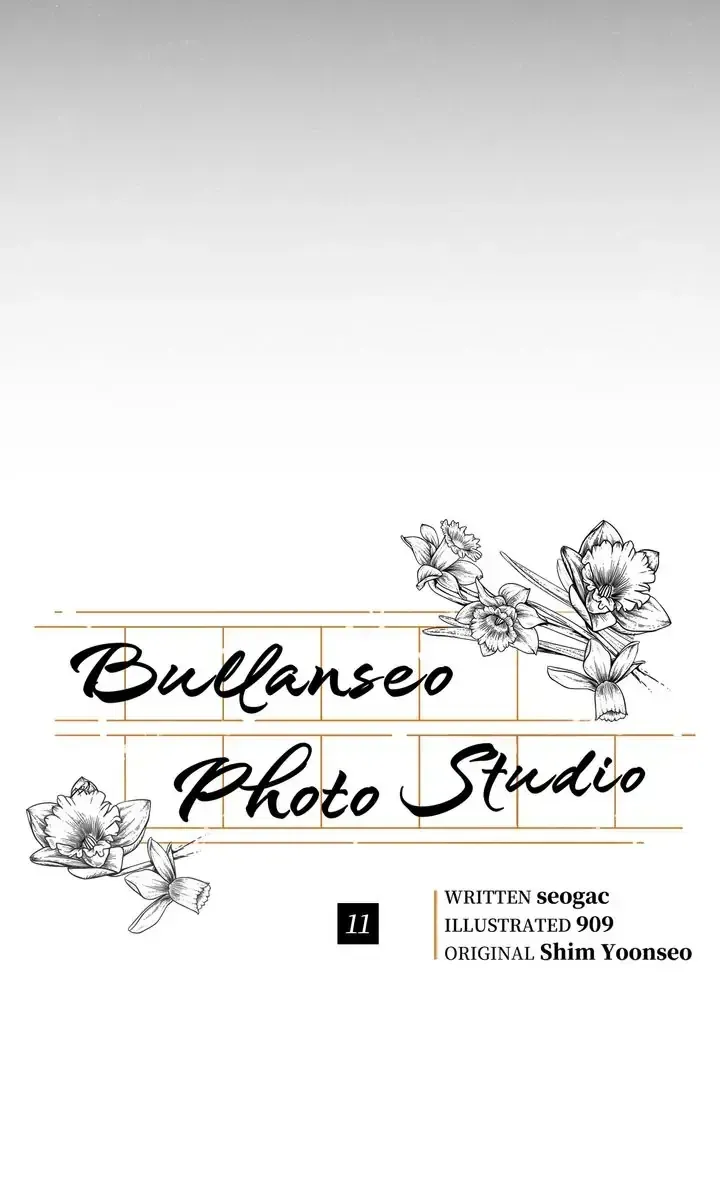 Bullanseo Photo Studio Chapter 11 page 15 - 