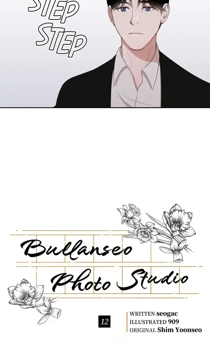 Bullanseo Photo Studio Chapter 12 page 11 - 