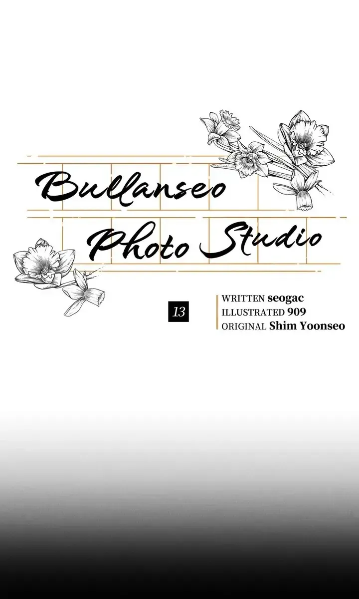 Bullanseo Photo Studio Chapter 13 page 17 - 