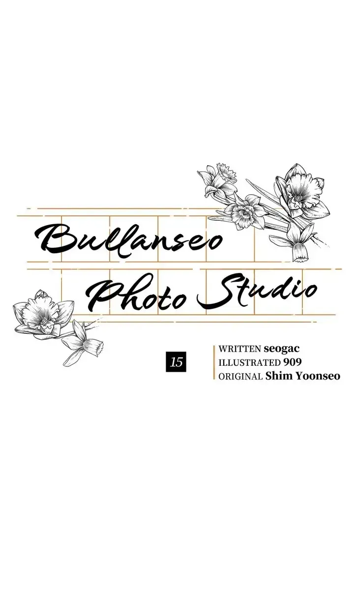 Bullanseo Photo Studio Chapter 15 page 2 - 