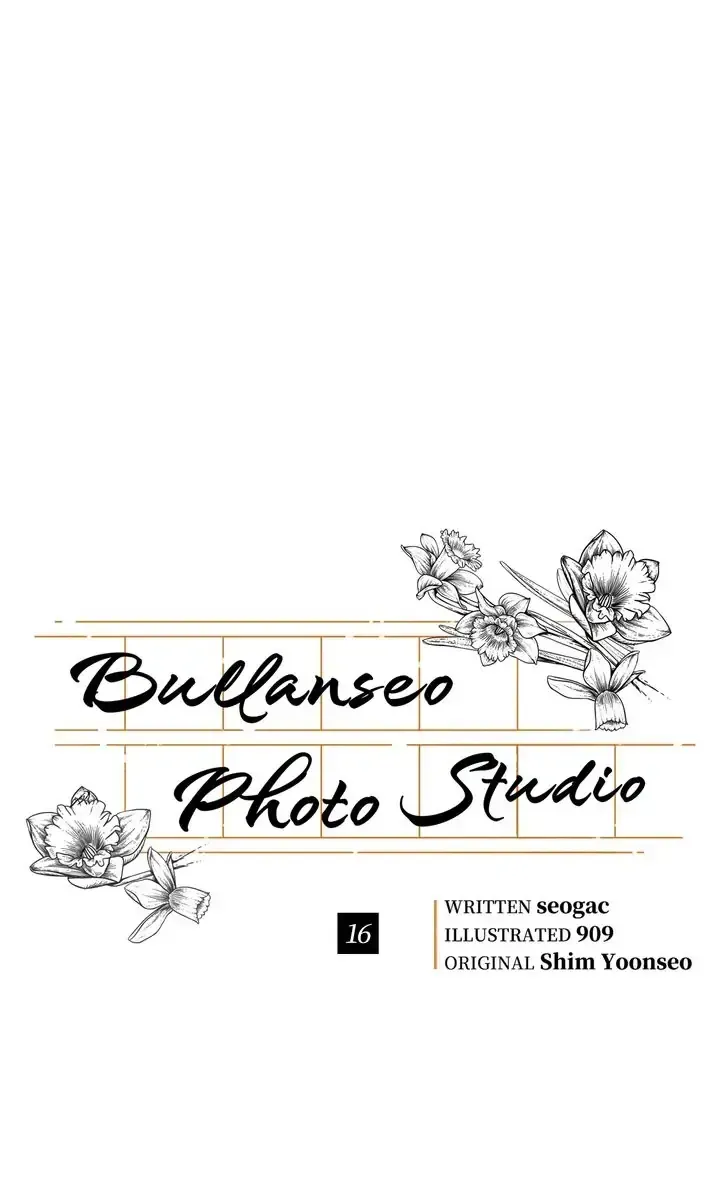 Bullanseo Photo Studio Chapter 16 page 1 - 