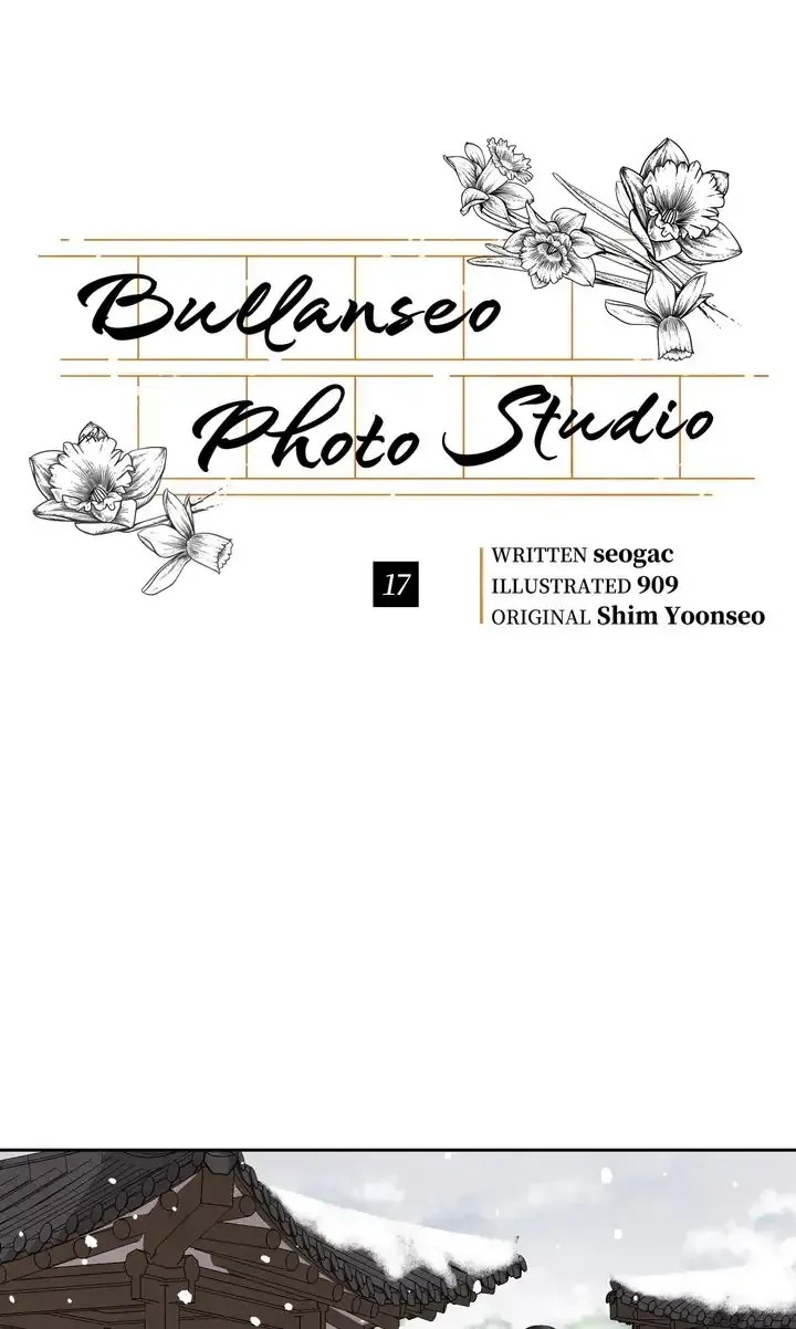 Bullanseo Photo Studio Chapter 17 page 22 - 