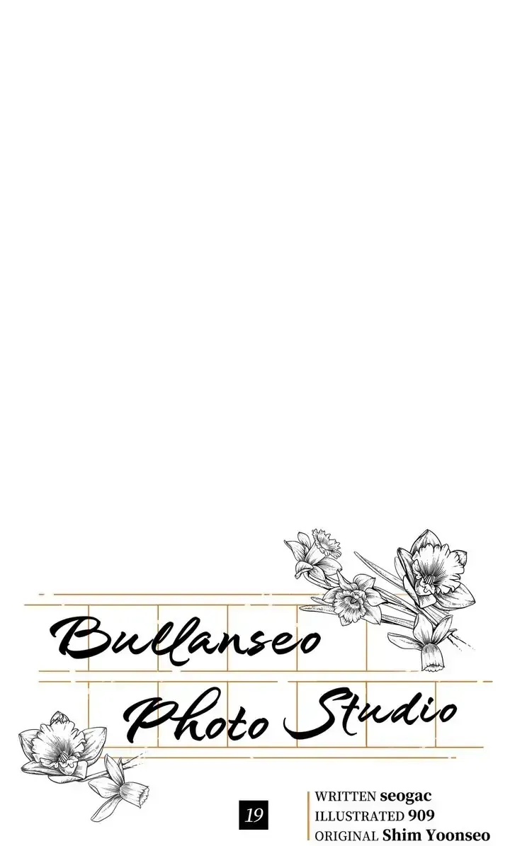 Bullanseo Photo Studio Chapter 19 page 6 - 