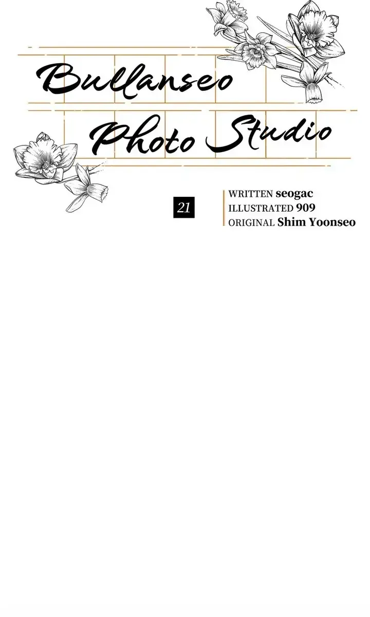 Bullanseo Photo Studio Chapter 21 page 9 - 