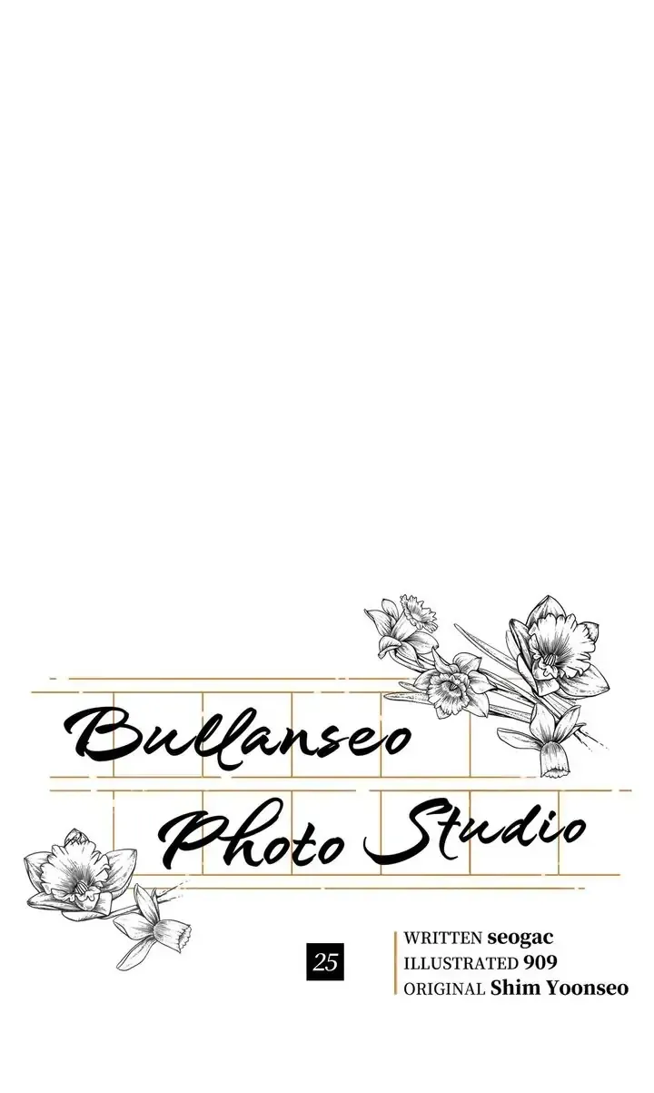 Bullanseo Photo Studio Chapter 25 page 27 - 