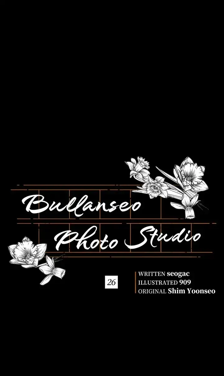 Bullanseo Photo Studio Chapter 26 page 1 - 