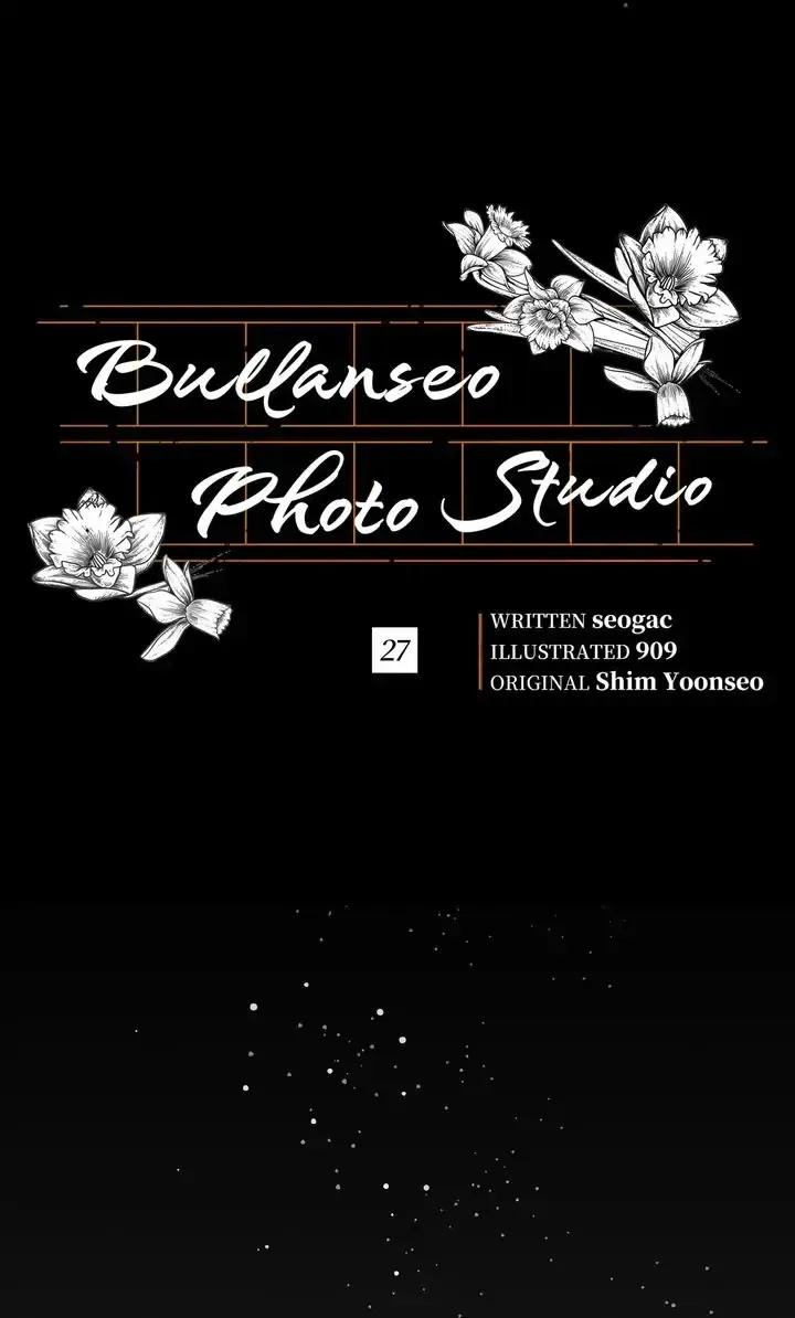 Bullanseo Photo Studio Chapter 27 page 1 - 