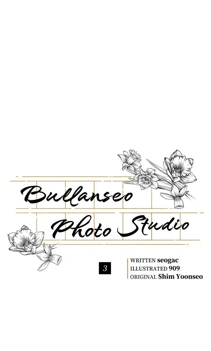 Bullanseo Photo Studio Chapter 3 page 10 - 