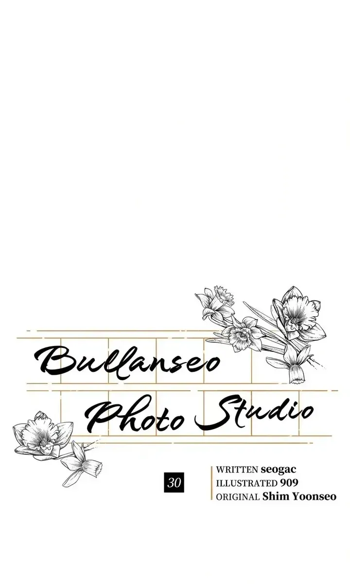 Bullanseo Photo Studio Chapter 30 page 20 - 