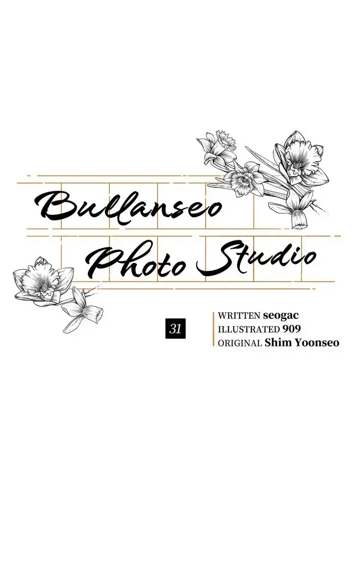 Bullanseo Photo Studio Chapter 31 page 15 - 