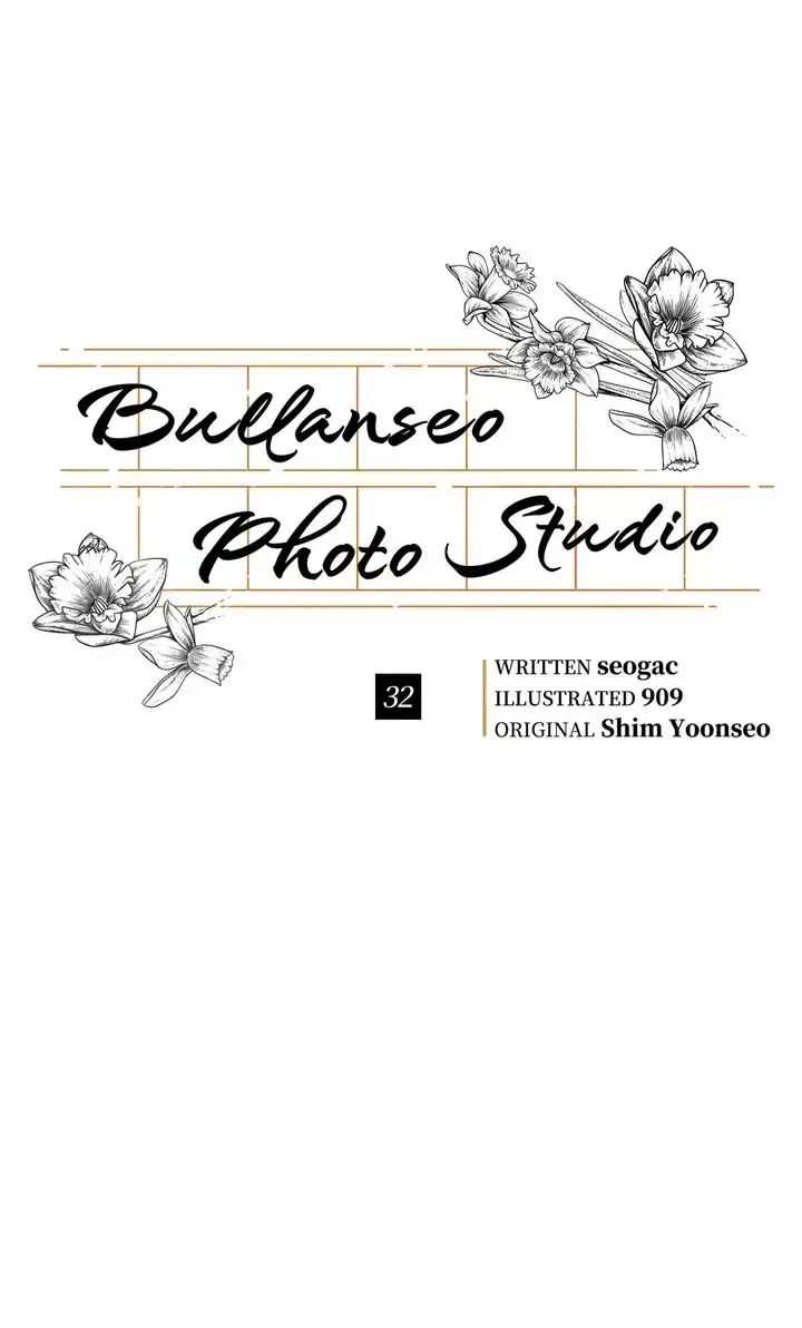 Bullanseo Photo Studio Chapter 32 page 4 - 