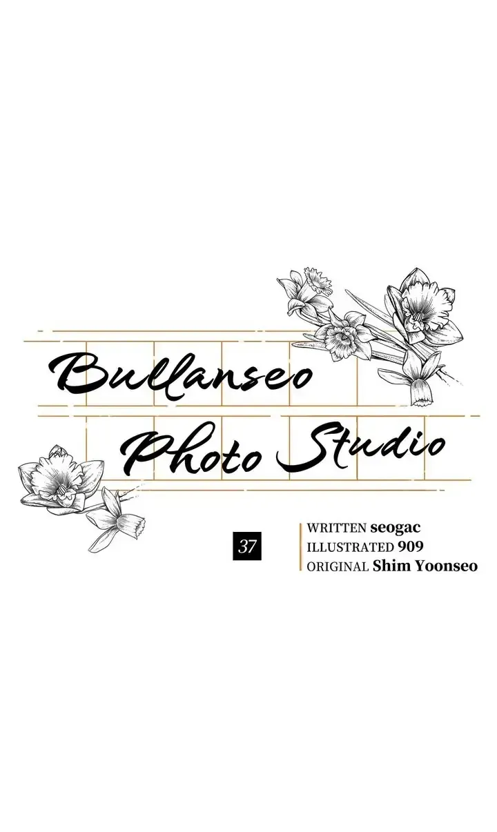 Bullanseo Photo Studio Chapter 36.1 page 26 - 