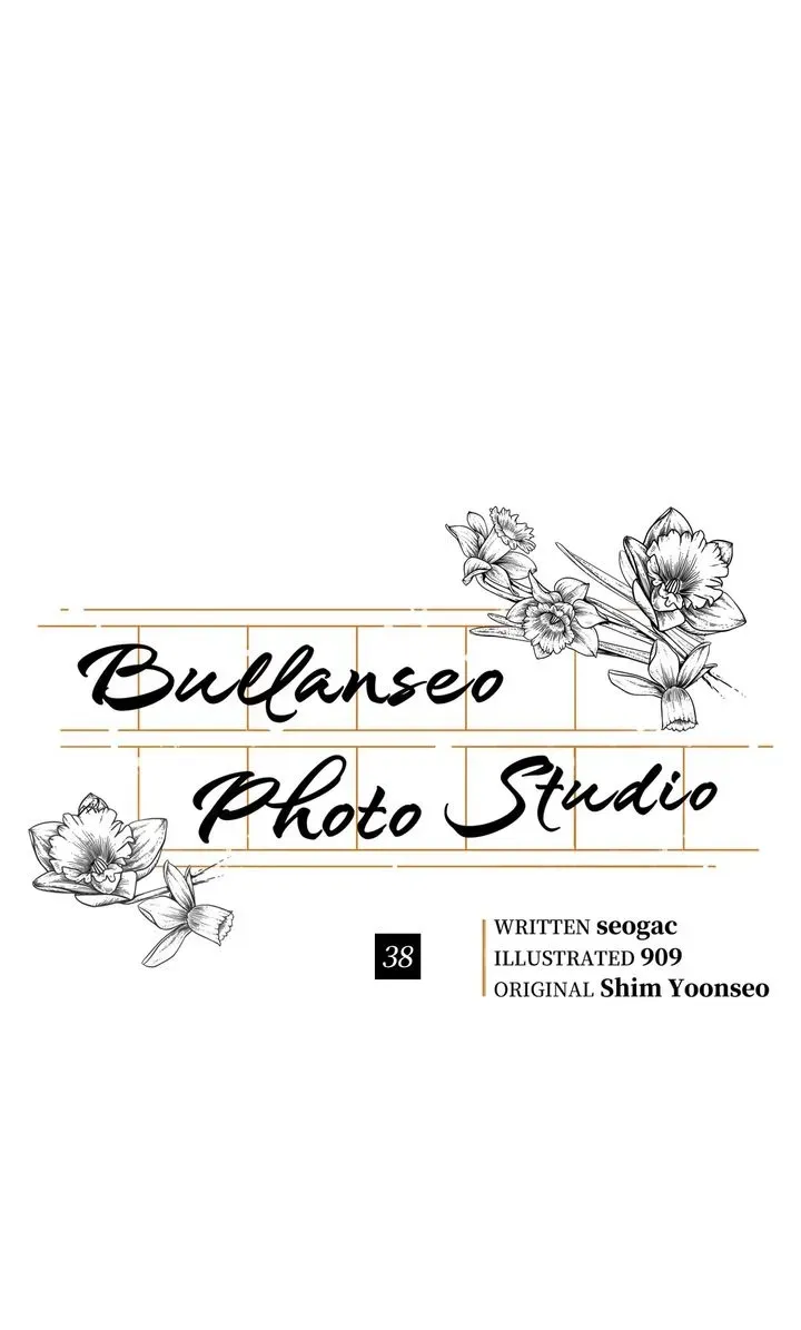 Bullanseo Photo Studio Chapter 38 page 16 - 