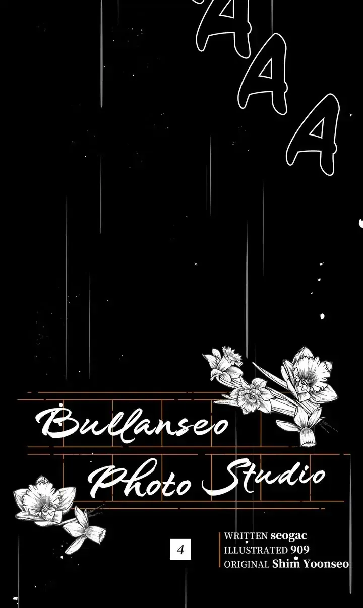 Bullanseo Photo Studio Chapter 4 page 13 - 