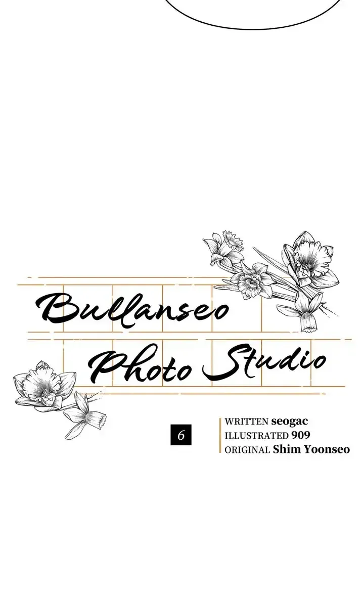 Bullanseo Photo Studio Chapter 6 page 17 - 