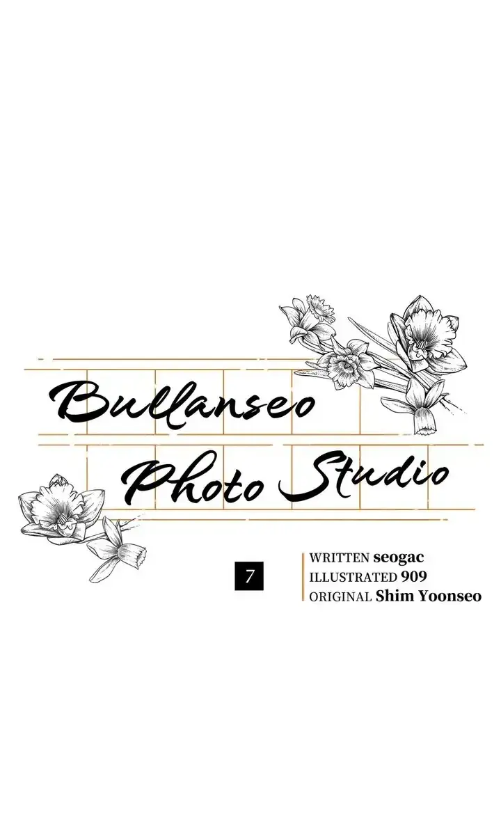Bullanseo Photo Studio Chapter 7 page 1 - 