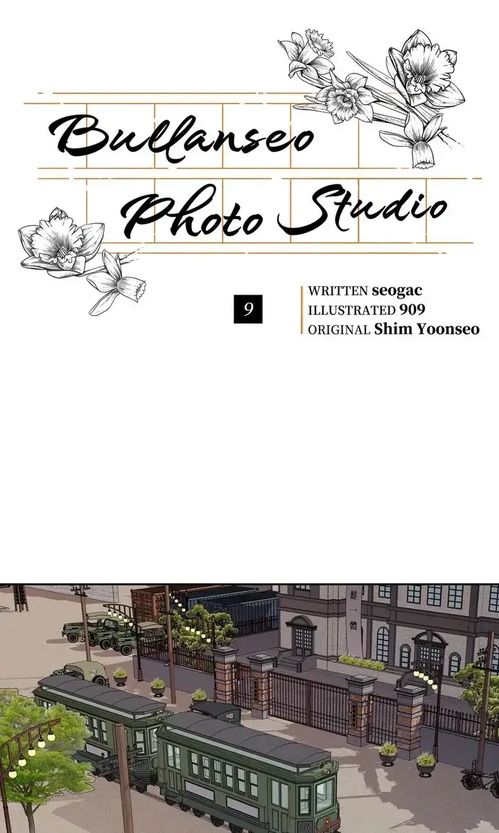 Bullanseo Photo Studio Chapter 9 page 28 - 