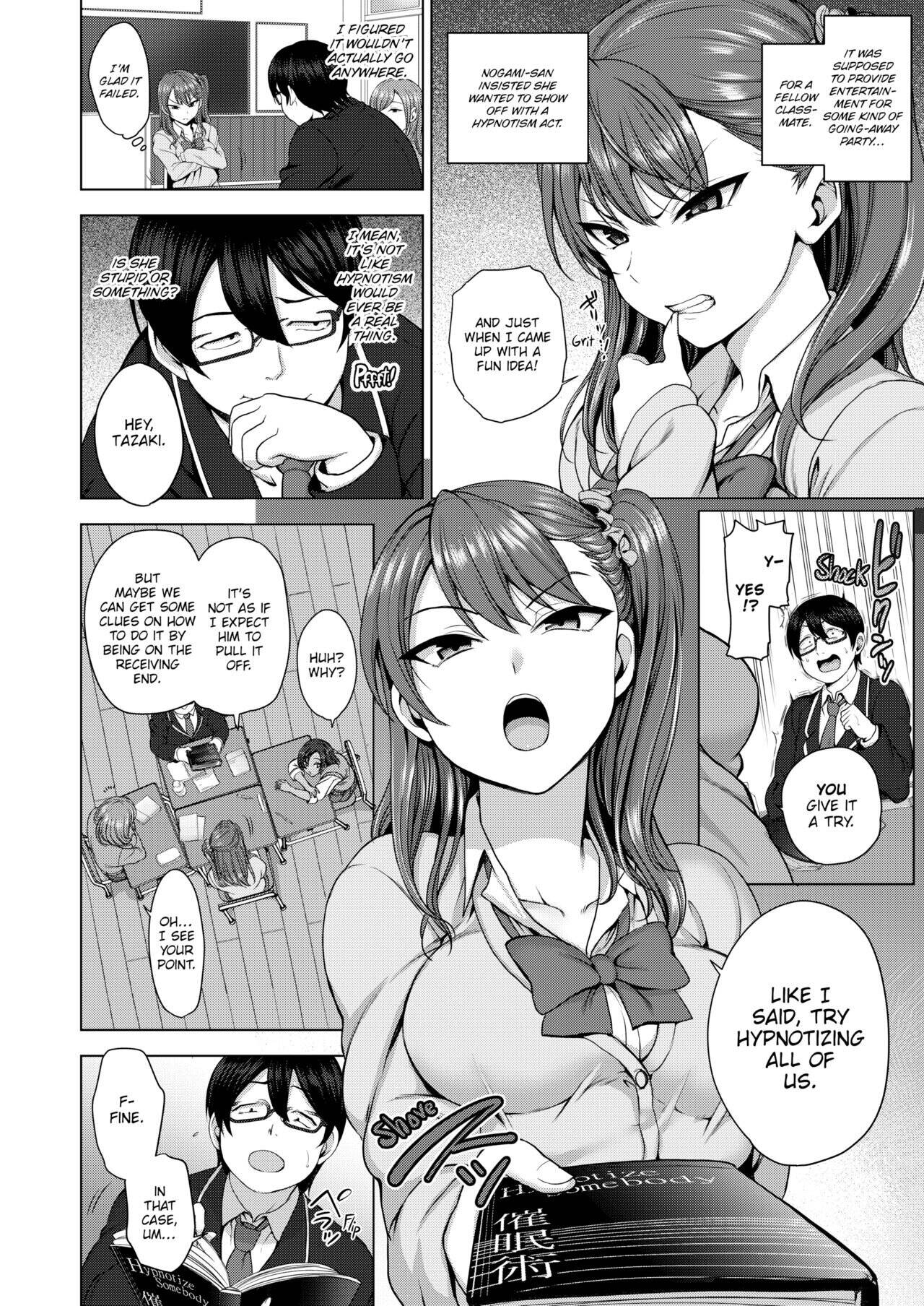 Bullied ~Revenge Hypnosis~ Chapter 1 page 11 - 