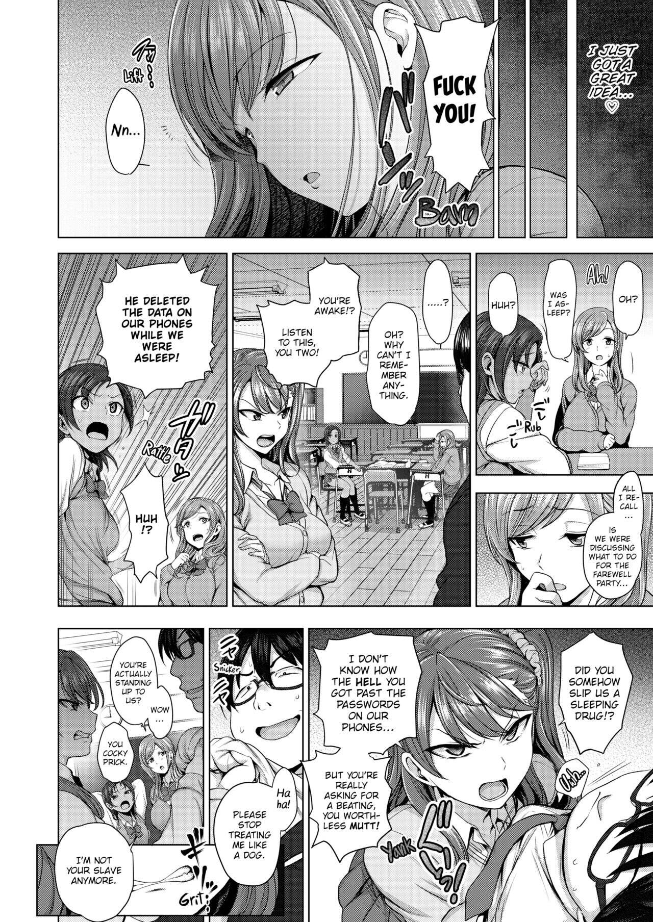 Bullied ~Revenge Hypnosis~ Chapter 1 page 15 - 