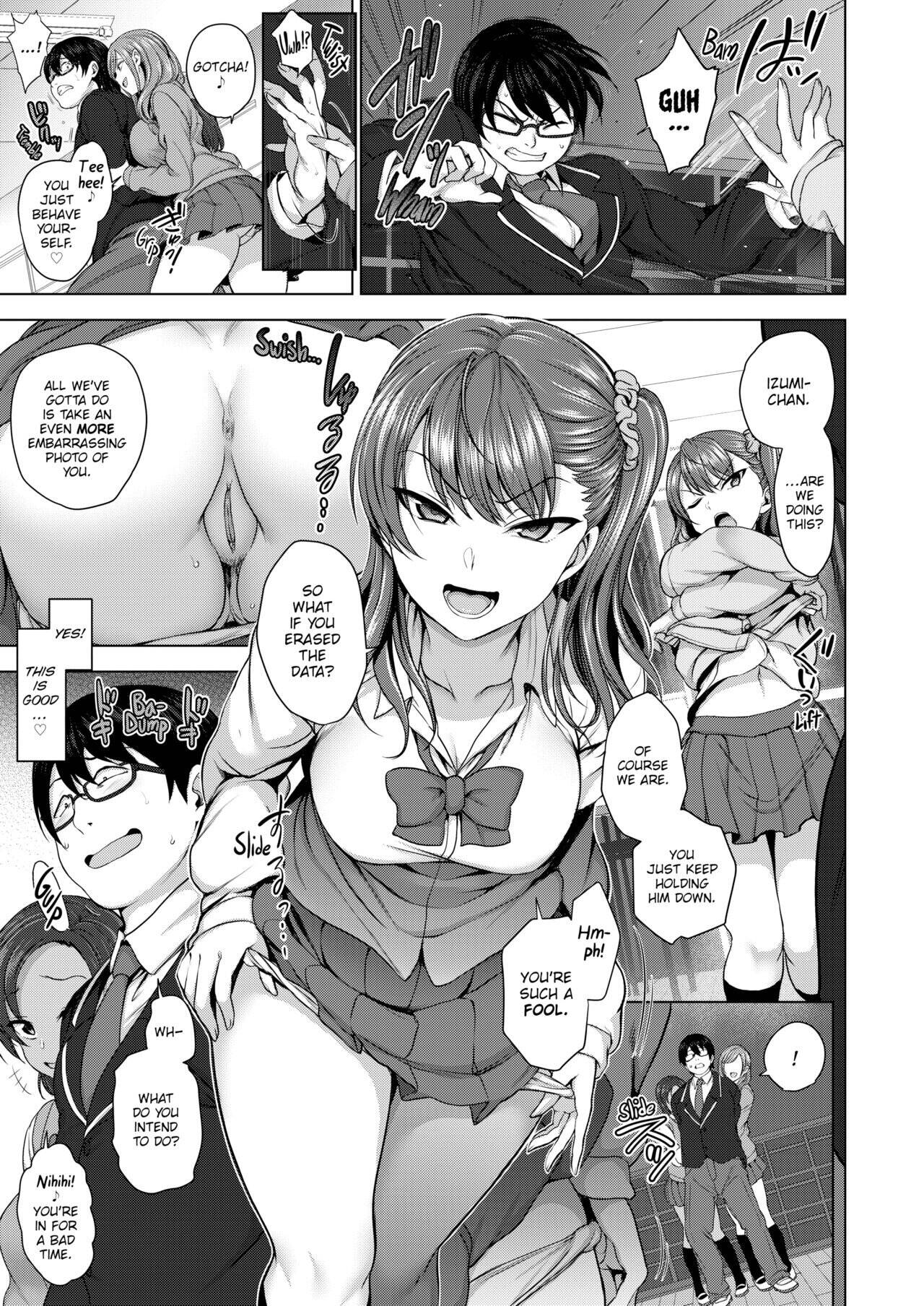 Bullied ~Revenge Hypnosis~ Chapter 1 page 16 - 