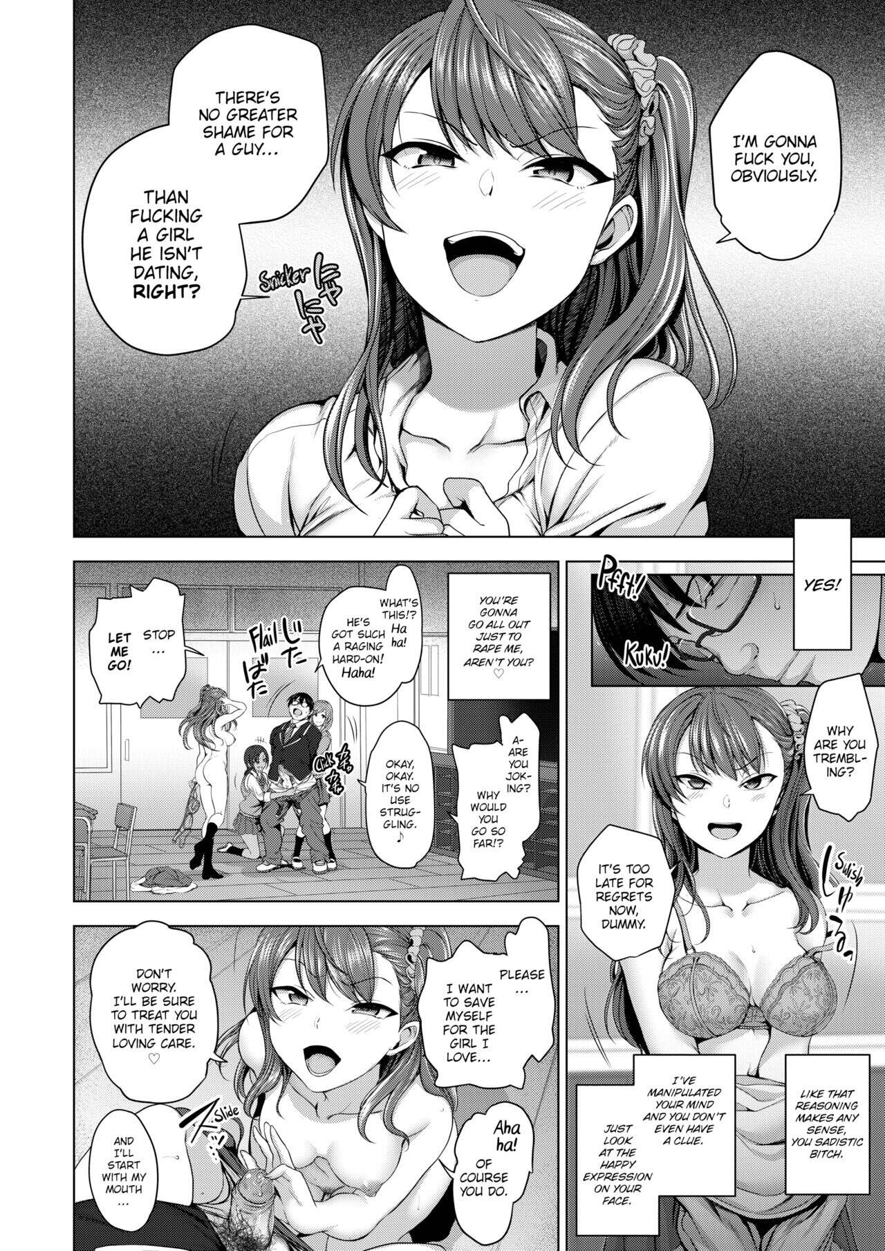 Bullied ~Revenge Hypnosis~ Chapter 1 page 17 - 