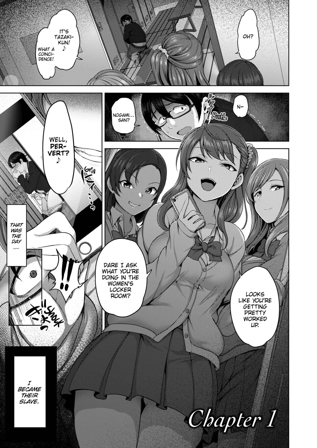 Bullied ~Revenge Hypnosis~ Chapter 1 page 4 - 