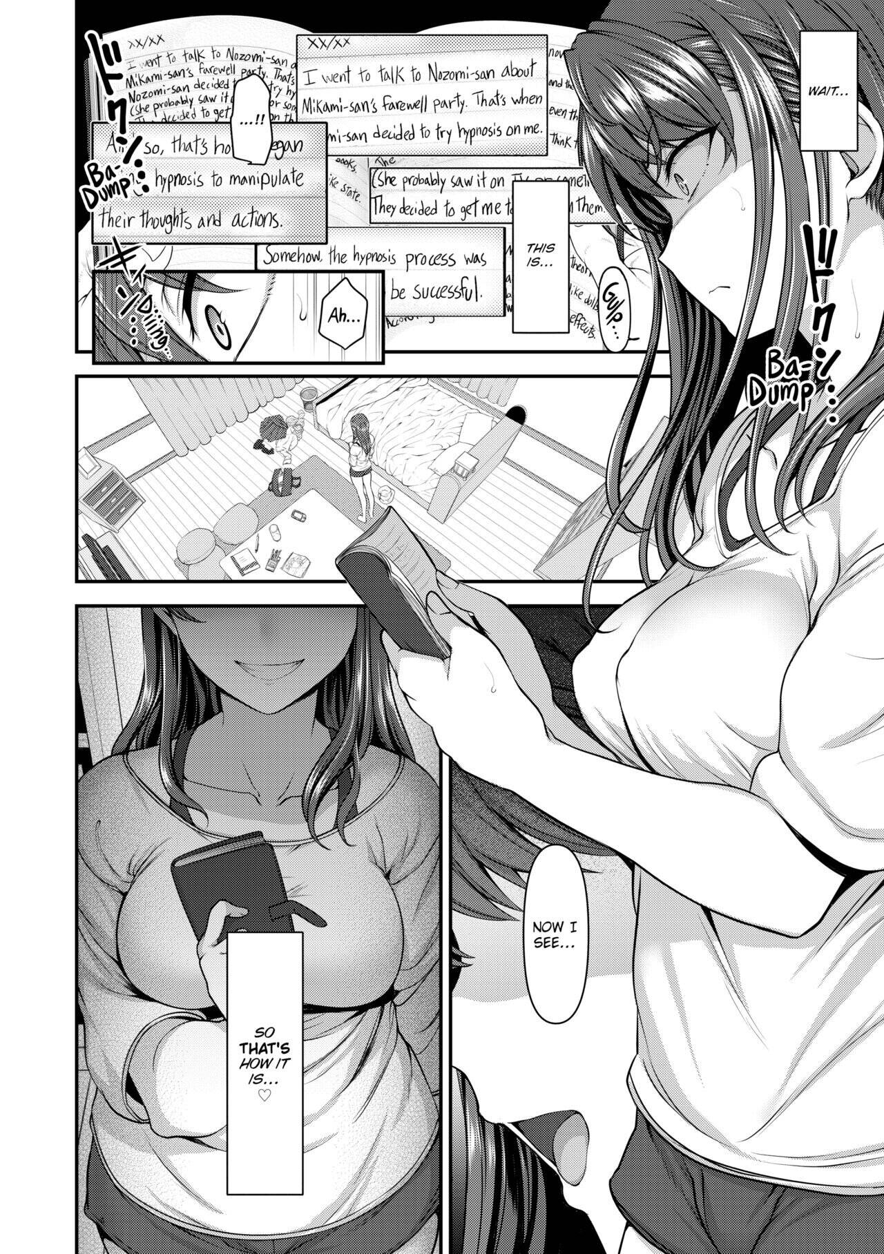 Bullied ~Revenge Hypnosis~ Chapter 3 page 26 - 