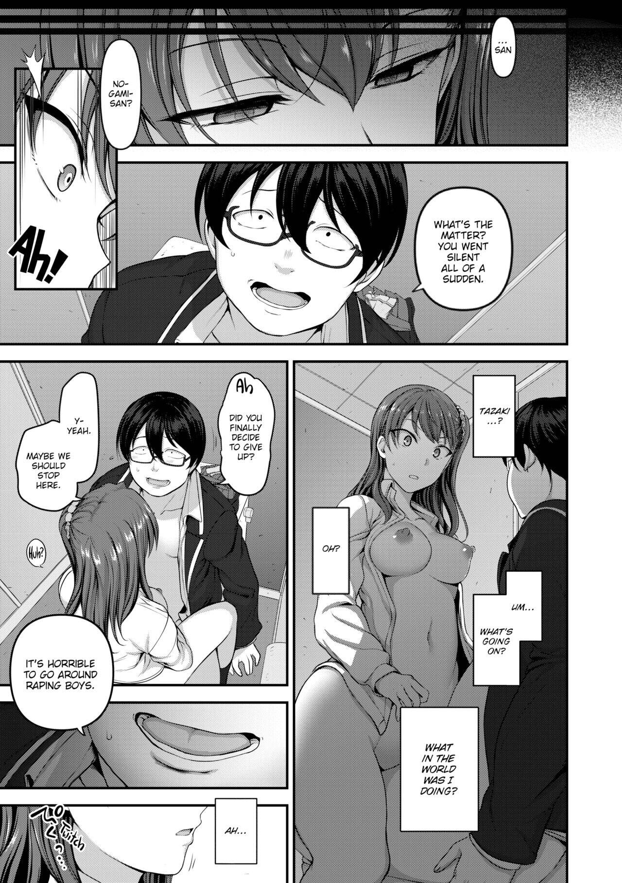 Bullied ~Revenge Hypnosis~ Chapter 3 page 7 - 