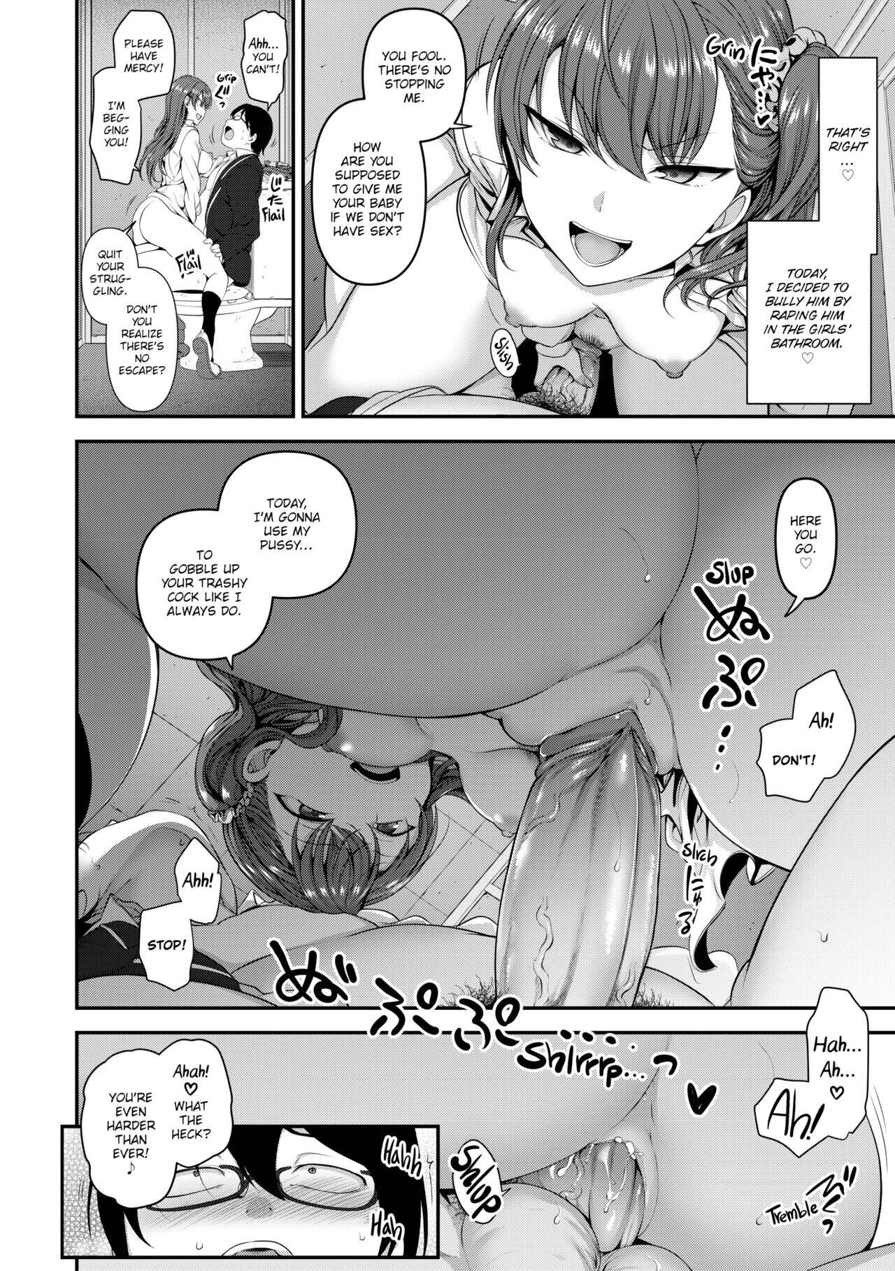 Bullied ~Revenge Hypnosis~ Chapter 3 page 8 - 