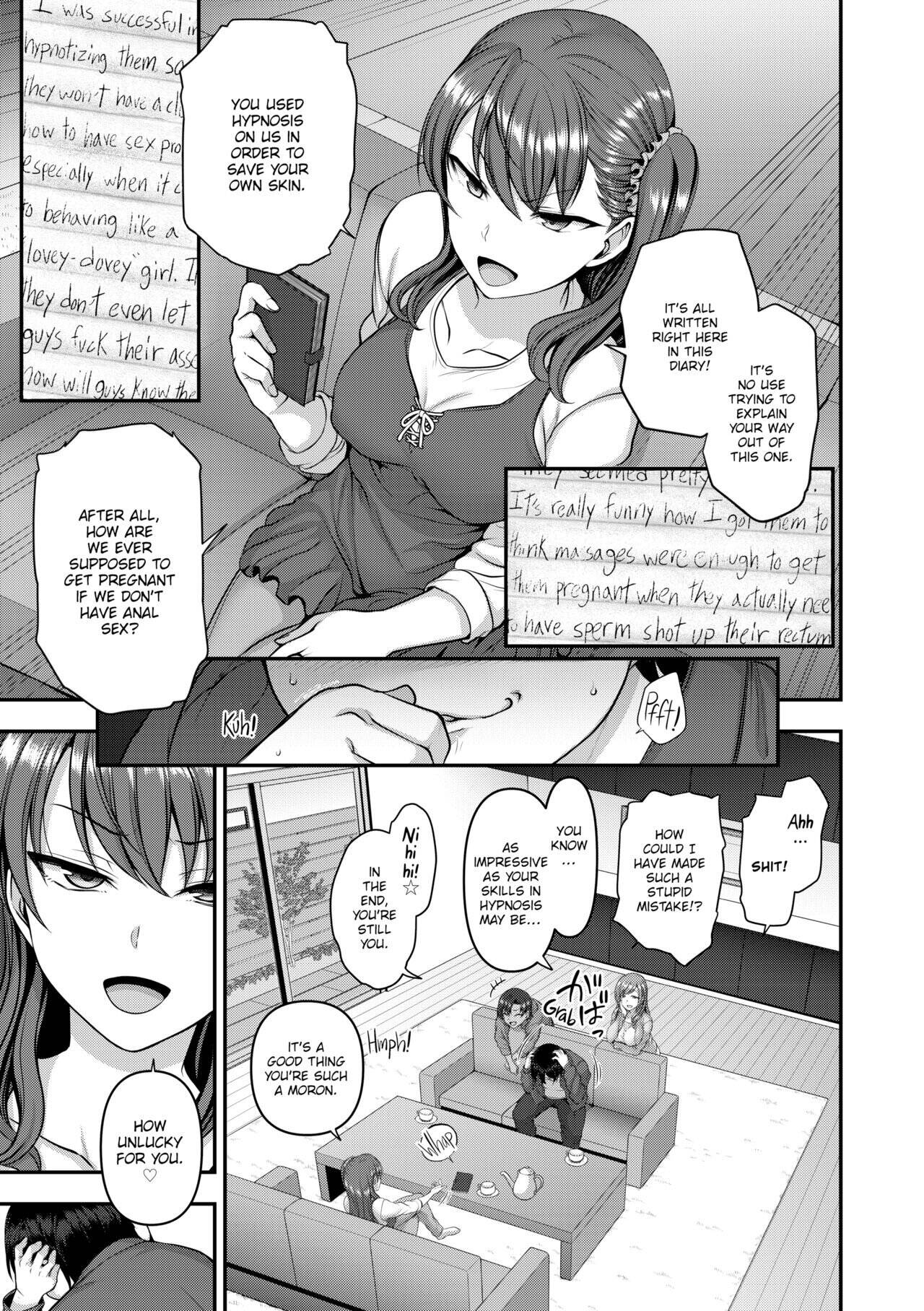 Bullied ~Revenge Hypnosis~ Chapter 4 page 7 - 