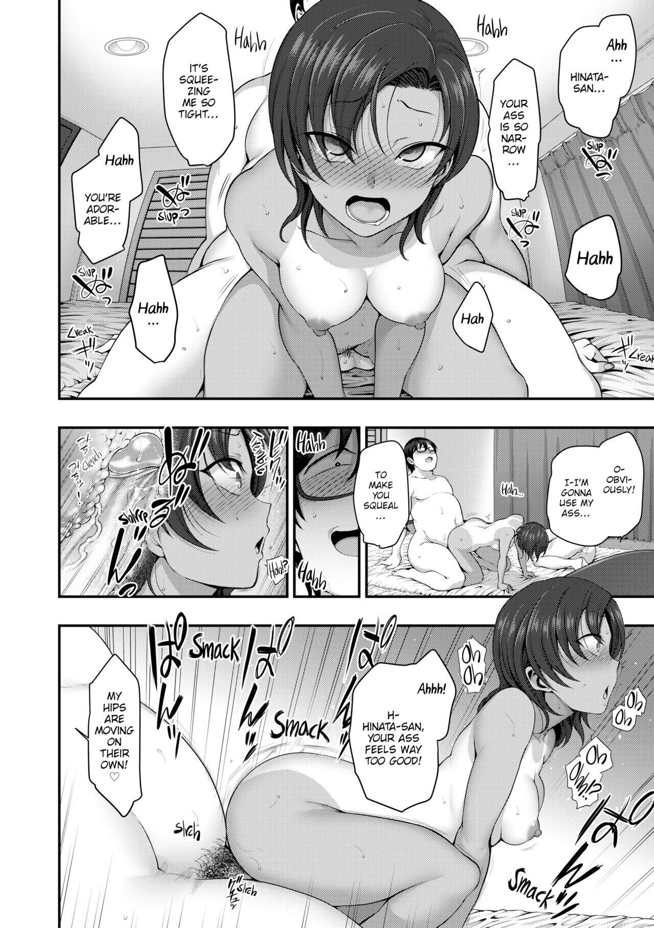 Bullied ~Revenge Hypnosis~ Chapter 5 page 4 - 