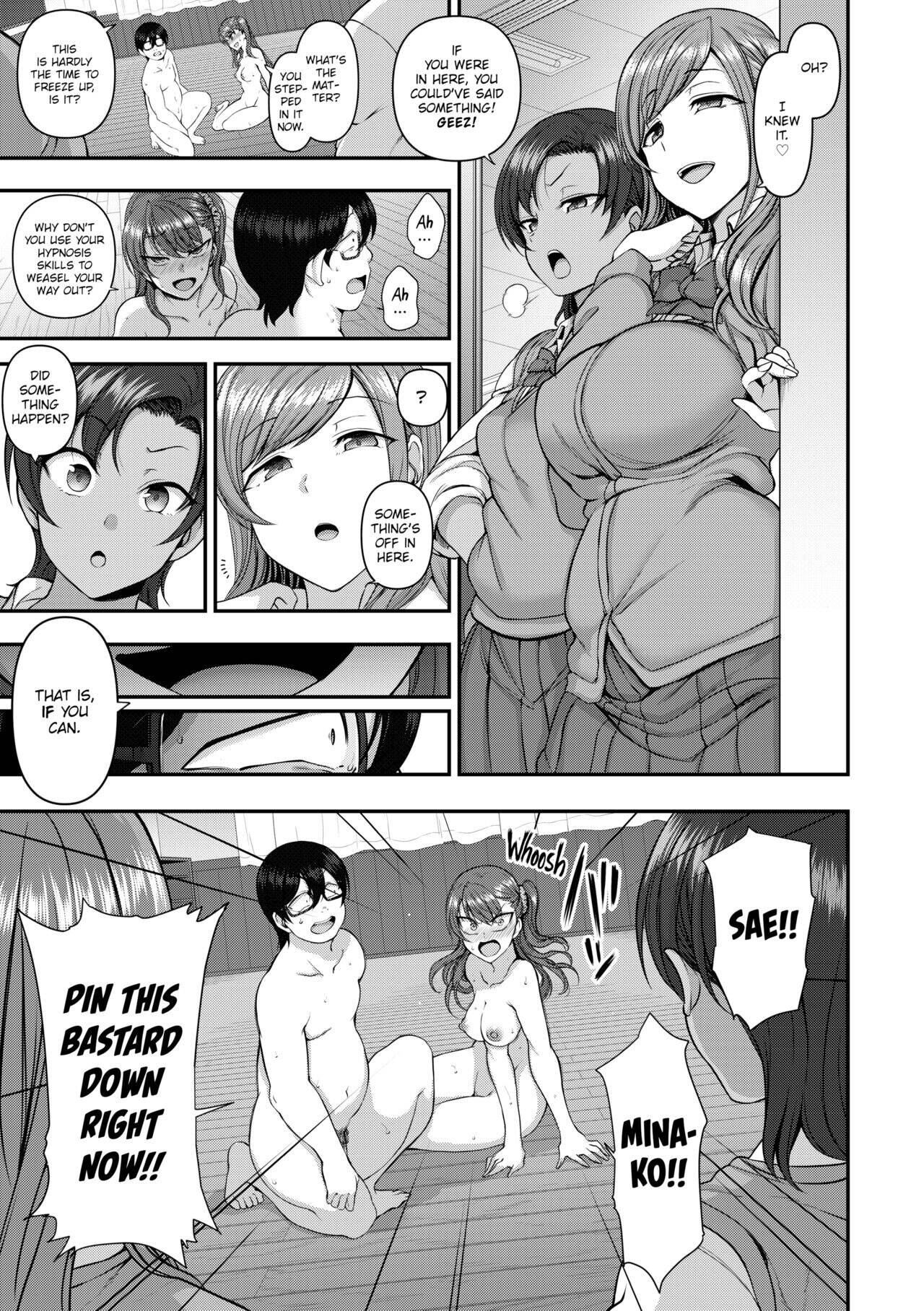 Bullied ~Revenge Hypnosis~ Chapter 6 page 45 - 